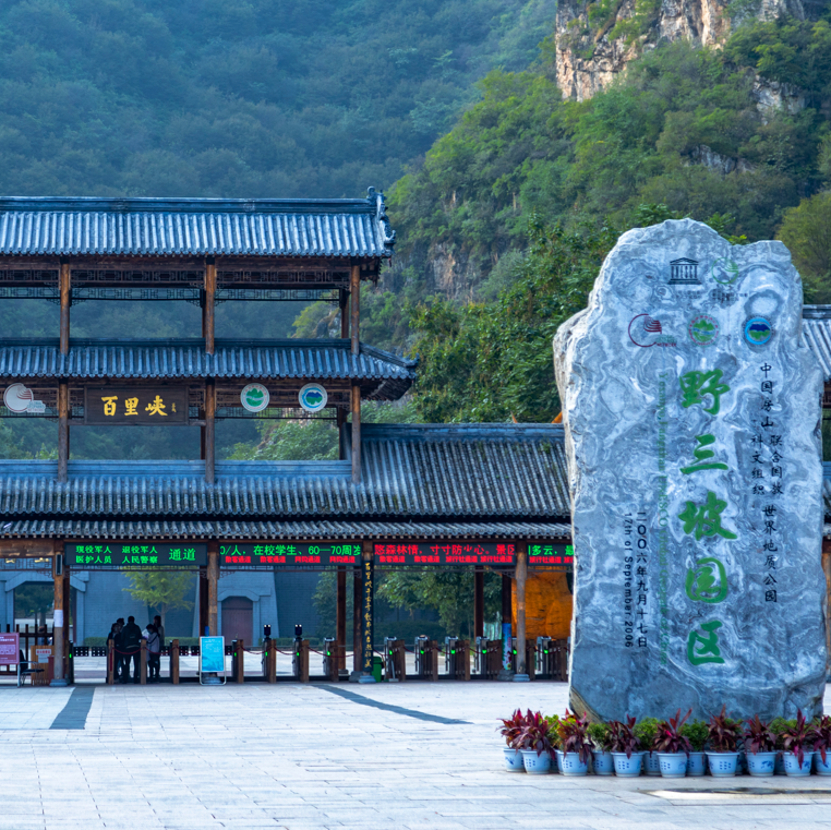 河北省有名的山有哪些-河北十大名山排行榜