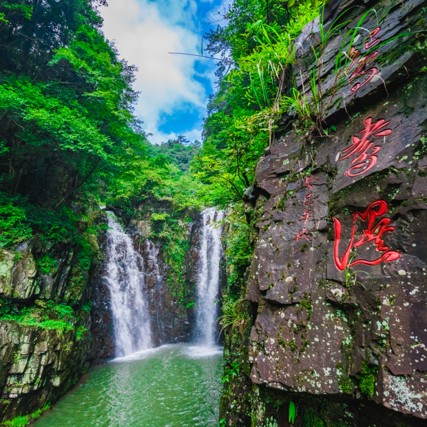 宁波周边一日游有哪些好去处-宁波周边一日游最值得去的地方排行榜