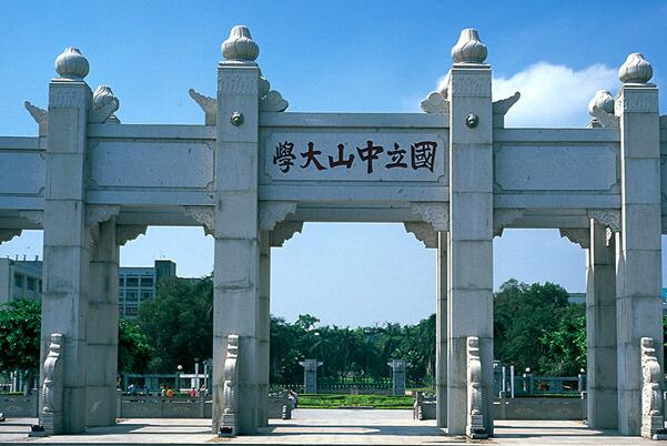 中山大学上榜(孙中山建立)-十大名校排行榜十大名牌大学