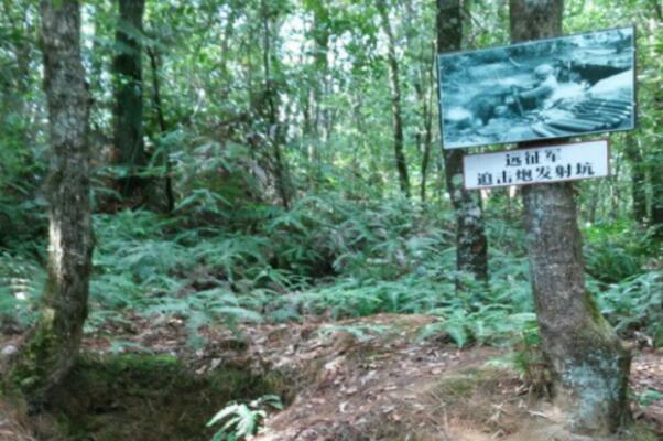 松山战役遗址上榜(4平方公里)-云南十大红色旅游经典景区