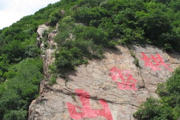 棋盘山上榜(森林生态旅游胜地)-辽宁春节旅游十大好玩景点