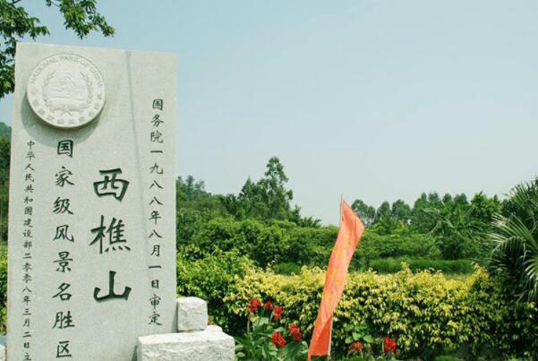 西樵山上榜(泉瀑景点多)-佛山春节旅游十大好玩景点