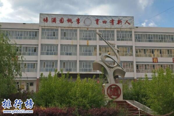 凉城县第三中学上榜(优秀教师多)-乌兰察布市十大小学排名一览表