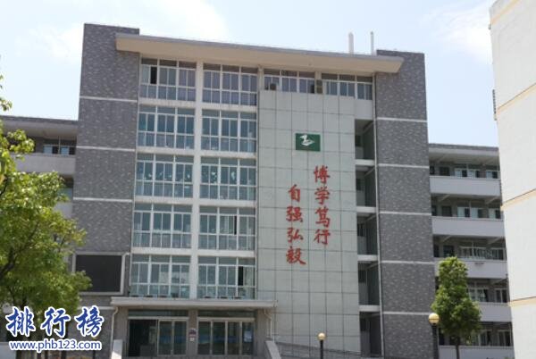 芜湖市第二十七中学上榜(市师范学校)-芜湖市十大初中排名一览表