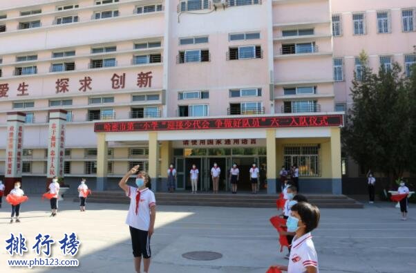 哈密市第四小学上榜(校园足球特色小学)-哈密市十大小学排名一览表