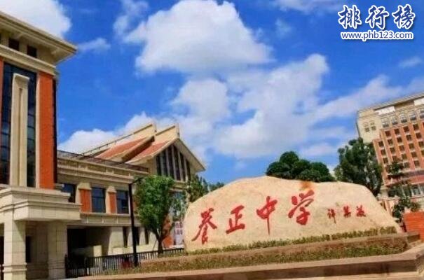 养正中学上榜(建校90多年)-晋江市十大初中排名一览表