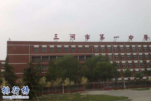 三河市第十一中学上榜(花园式学校)-三河市十大初中排名一览表