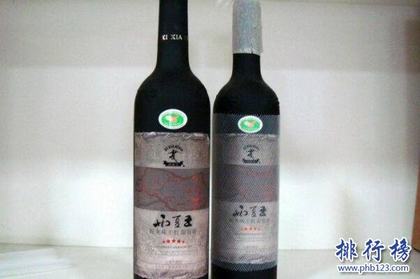 西夏王葡萄酒上榜(包装一般)-宁夏十大名酒排行榜