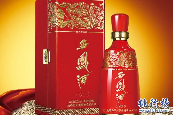 西凤酒上榜(国家标志产品)-陕西十大名酒排行榜