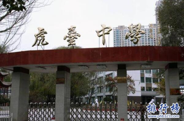 西宁市虎台中学上榜(文化艺术传承学校)-西宁市十大初中排名一览表