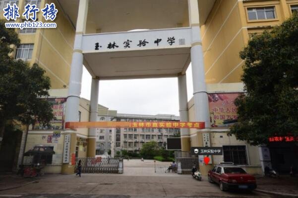 玉林市智德中学上榜(学校占地面积大)-玉树市十大初中排名一览表