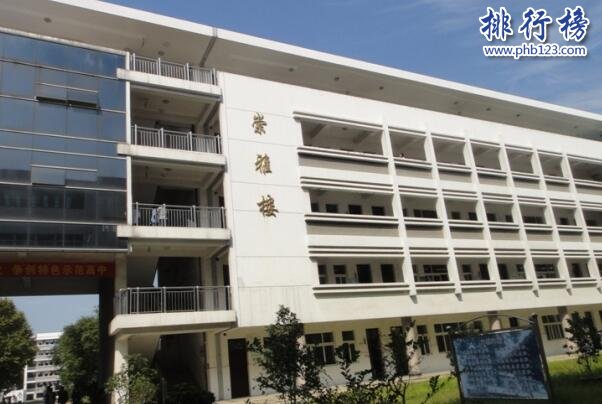 浙江省海宁中学上榜(学风严谨)-海宁市十大初中排名一览表