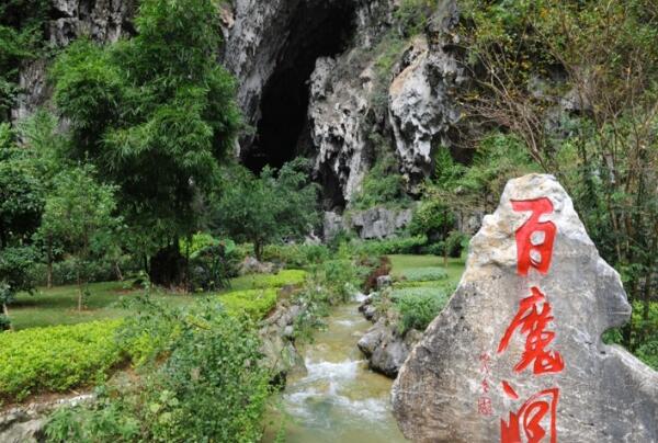 河池旅游攻略必去景点-河池自驾游必去十大景点-河池自驾游十大景点推荐