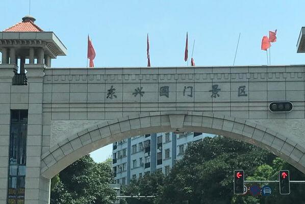 东兴旅游攻略必去景点-东兴市旅游攻略必玩的景点-东兴有什么好玩的景点