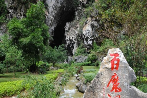 河池著名景点-河池名胜古迹景点-河池旅游景点最值得去