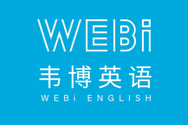 广州英语培训机构排名前十-广州英语培训机构排行榜-广州英语培训哪家好