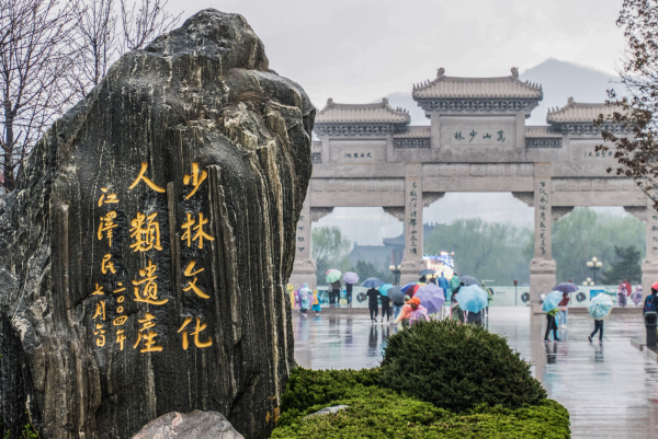 河南国庆节适合游玩的景区-河南国庆旅游景点排行榜前十名-河南国庆适合去哪玩