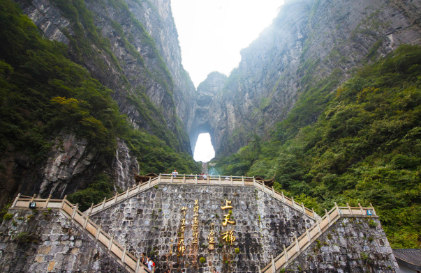 湖南7月旅游十大必去景区-湖南七月份旅游最佳地方排名-湖南七月去哪玩比较好