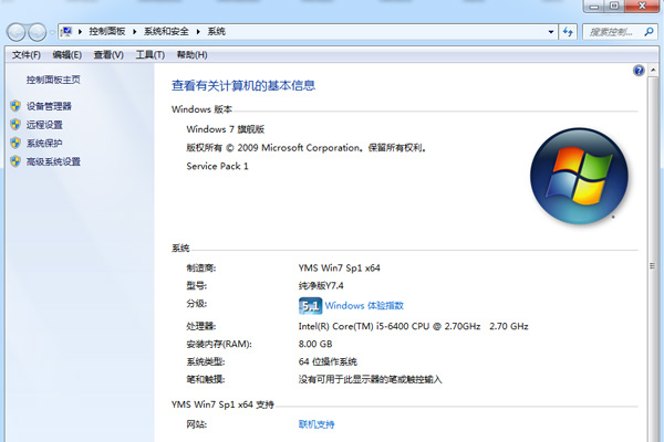 win7系统设置在哪 win7系统的设置在哪里