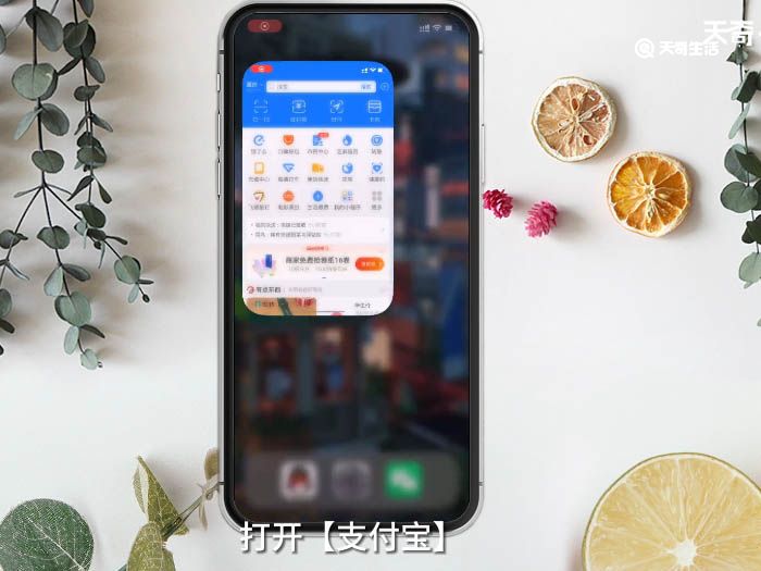 手机怎样冲电信话费 电信怎么充话费