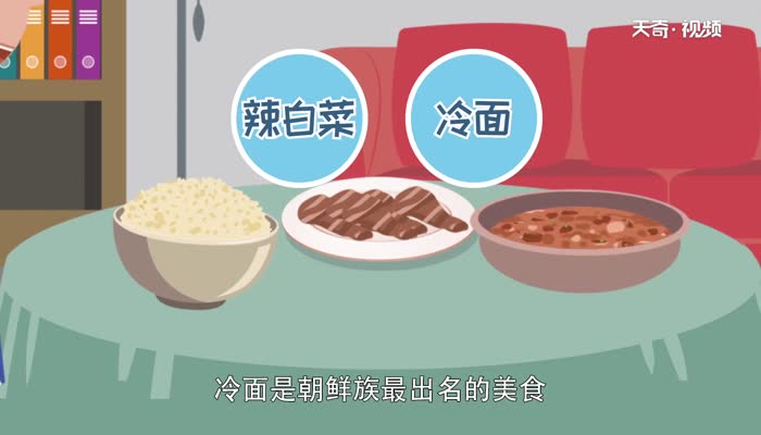 朝鲜族的传统节日有哪些 朝鲜族的传统节日是什么