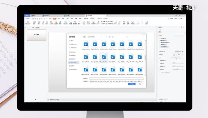 在ppt中加入视频方法 怎样在ppt中加入视频